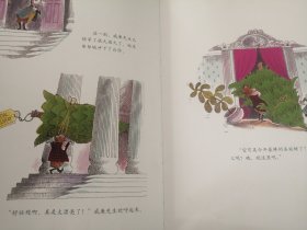 儿童绘本：威廉先生的圣诞树（大16开硬精装彩印， 正版品好）