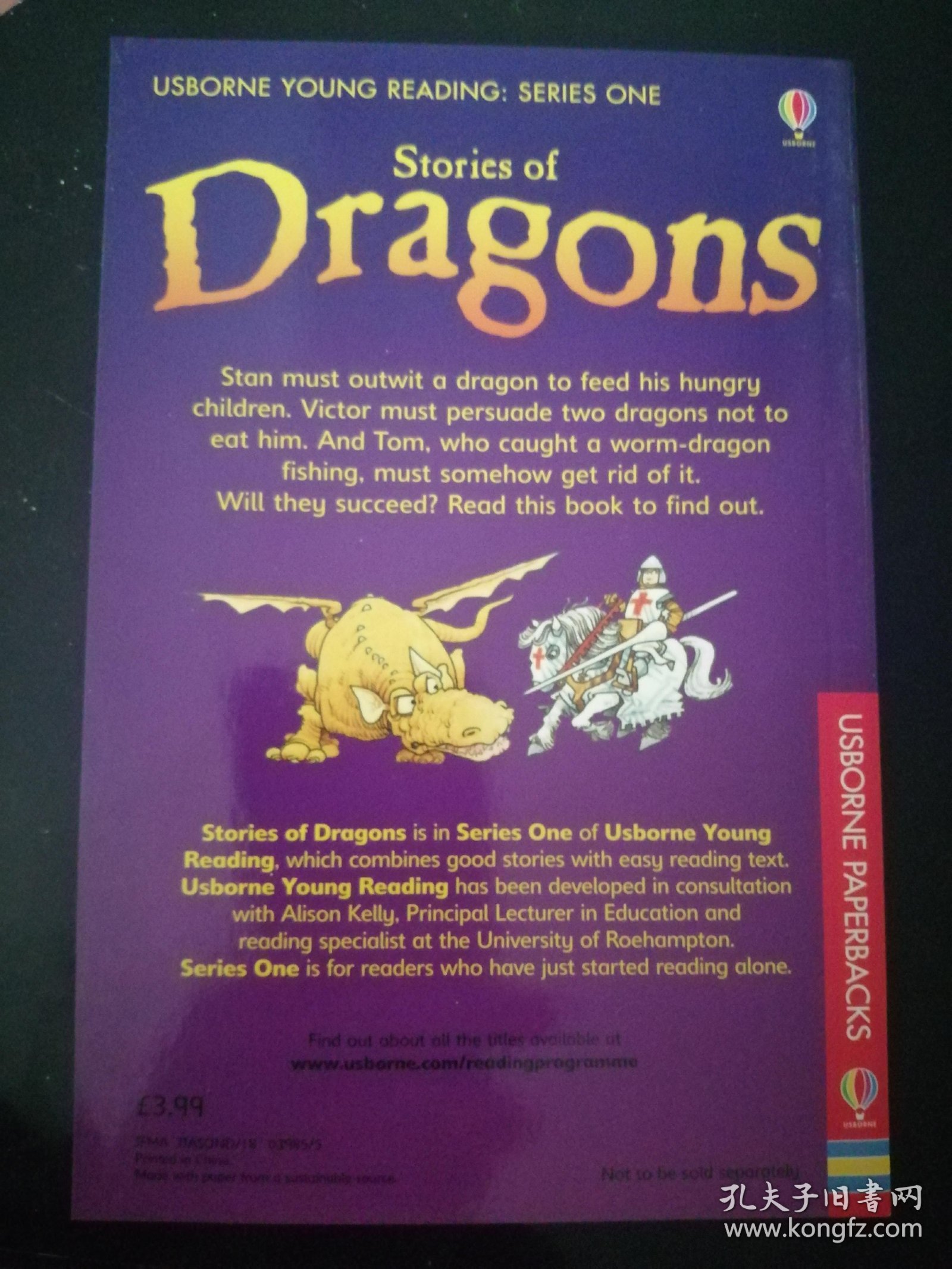 Stories of Dragons 龙的故事（儿童绘本，32开英文原版彩印）