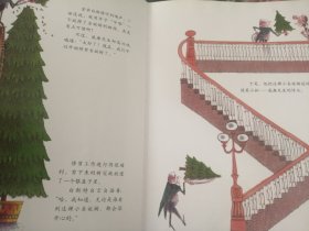 儿童绘本：威廉先生的圣诞树（大16开硬精装彩印， 正版品好）