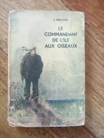 LE COMMANDANT DE L'ILE AUX OISEAUX 鸟岛的指挥官(1947年法文原版书，32开插图本，342页）