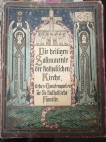 百年老书！Die Heiligen Sakramente Der Katholischen Kirche 天主教会的圣礼（1921年德文原版书，小8开硬精装插图本，扉页耶稣受难像，内页多耶稣传道像，22幅整版插图，其中16幅彩页整版，1幅跨版，960页，罕见！）