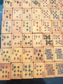 民国时期 麻将式扑克（手工雕刻上色，54张全，一张配牌，大小王为轮船、帆船）