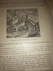 清末百年老书！ADVANCED INDUCTIVE GEOGRAPHY 高级归纳地理学(1899年英文原版书，16开布面硬精装，大量插图、五色印刷地图，品好）