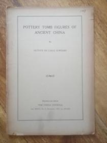 POTTERY TOMB FIGURES OF ANCIENT CHINA中国古代陶俑(1937年英文原版书，16开，16页铜版纸大量图片)