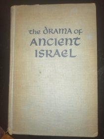 The Drama of Ancient Israel 古代以色列戏剧(1949年英文原版书，小16开布面硬精装，以色列的建国故事，22则戏剧，扉页1幅古以色列地图，内页33幅整版插图、小插图，品好）