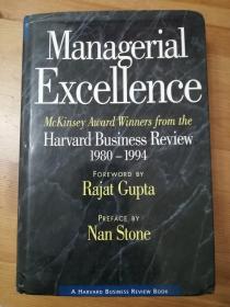 Managerial excellence - mckinsey award winner from the Harvard business review1980-1994 卓越管理——1980-1994年哈佛商业评论麦肯锡奖得主(1996年英文原版书，小16开布面硬精装，书衣完好，品好)