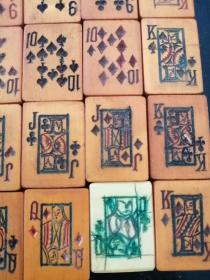 民国时期 麻将式扑克（手工雕刻上色，54张全，一张配牌，大小王为轮船、帆船）