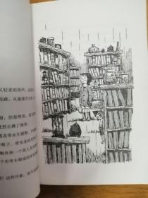 下雨的书店