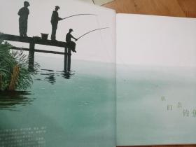 我们去钓鱼（儿童绘本；12开硬精装彩印，品好正版）