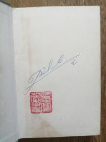 The Observer's Book of AIRCRAFT《观察家报》飞机志(1961年英文原版书，硬精装，271幅黑白飞机老照片，一页一图、飞机结构简图；前后衬页英文签名、简笔画、藏书章，品好！