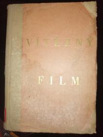 VITEZNY FILM 胜利的影片（1950年外文原版电影画册，小16开布面书脊硬精装，海量电影剧照，罕见）