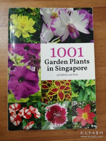 1000 Garden Plants in Singapore 新加坡1000种园林植物(2003年英文原版书，铜版纸彩印，810页，1000余彩色花卉图片，品好)