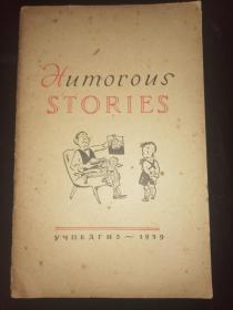 Humorous stories 幽默故事(1959年俄文原版书，32开平装，63则幽默故事，大量插图）