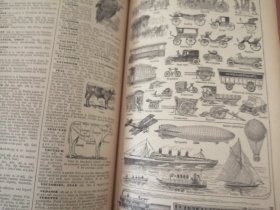 Nouveau Petit Larousse Illustre Dictionnaire Encyclopedique 新拉鲁斯插图百科词典（1931年法文原版书,32开布面硬精装,三面刷红,海量小插图\整版插图\彩页插图,1760页）