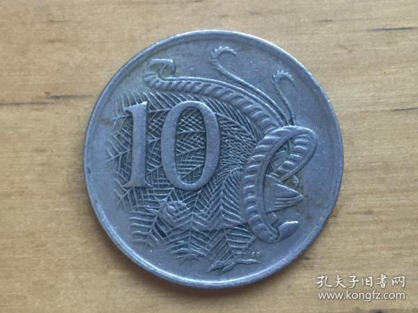 澳大利亚 10分 硬币 10Cent  1974