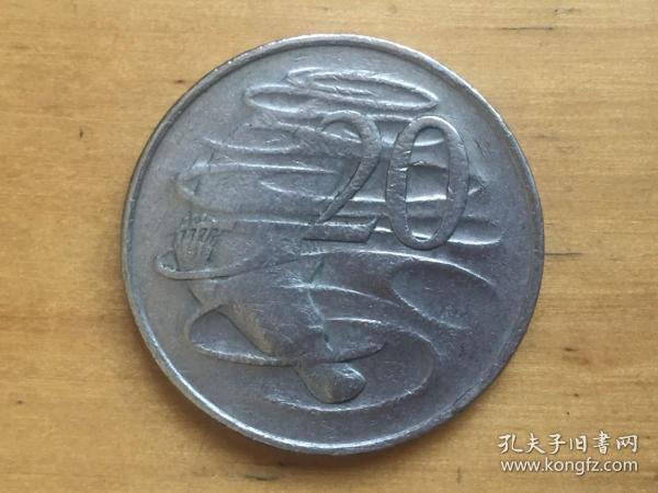 澳大利亚 20分 硬币 20Cent  1976