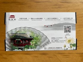 上海五大古典园林之一 醉白池  门票