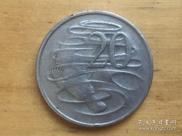 澳大利亚 20分 硬币 20Cent  1978