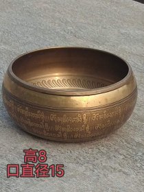 19_下乡收藏教老铜钵一个，尺寸重量如图，全品。