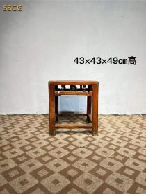 3_苏作 ‖ 榉木方凳

完整牢固可用，尺寸：43×43×49㎝高