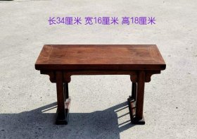 240_【红木条桌】
雕刻精致，全品牢固，品相一流，细节尺寸如图