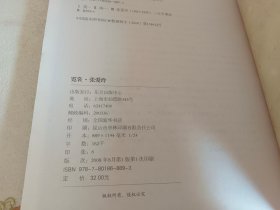 霓裳·张爱玲