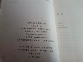 **小王子