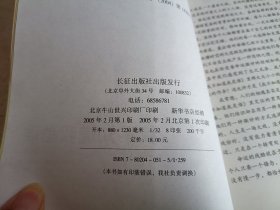 **我不知道我是谁