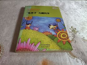 “兔崽子”与藏羚羊