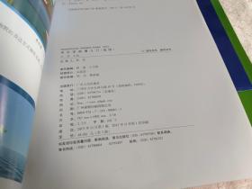 中小学动漫入门（初，中，高级   全三册）