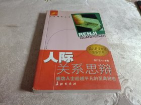 追求必须有度