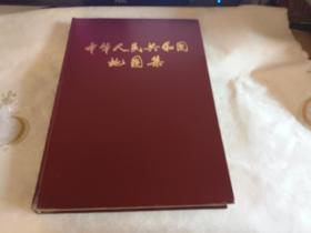 中华人民共和国地图集1979年第一版1983年第2次印刷