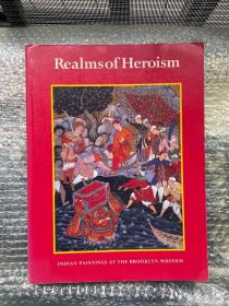 Realms of heroism /英雄之地。 纽约布鲁克林博物馆印度绘画收藏
