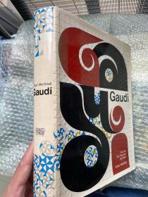 Gaudi 高迪 / 高迪的人生，理论，工作