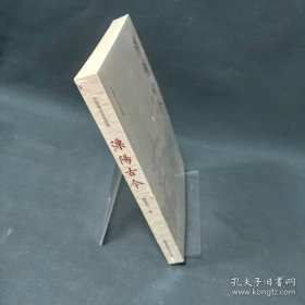 溧陽古今