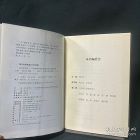 南京青奧會：可持續(xù)賽事組織優(yōu)秀典范的創(chuàng)新實踐之路