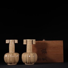 旧藏宋代哥窑米黄釉“宝用款”瓜棱贯耳瓶一对高15cm.宽10.5cm