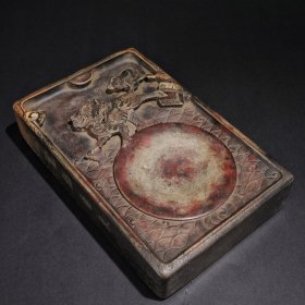 旧藏端砚：麒麟呈祥 砚作方形，正面满雕海水，砚堂及墨池之间浮雕麒麟，砚台两侧有铭文：“德高人长寿 心宽福自来”，背部起宽棱，中央微凹，琢刻诗文，字体秀丽，书刻俱佳。 款：王鉴 尺寸：长20.3cm，宽13.2cm，厚4.2cm，重2.7kg