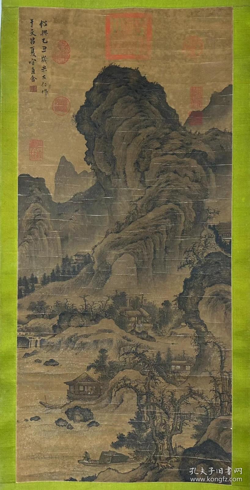 宋 米友仁 山水图立轴 绢画 画心尺寸86.5×39CM