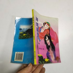 全国小学生100分作文精品屋——优秀作文大点评（三年级）