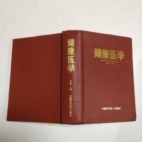 1996年全国吸烟行为的流行病学调查:中国吸烟与健康研究