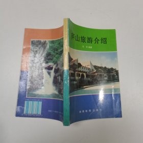 庐山旅游介绍