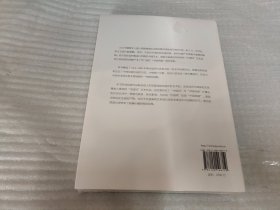 图像与范式：早期中西绘画交流史（1514-1885）《正版未拆封》