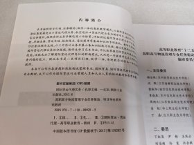 国际货运代理实务