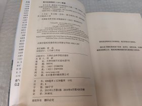 永不止步：寓信念于行动的惊人力量