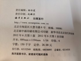 典型海水养殖区环境调控技术研究与集成