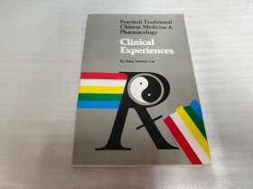 CLINICAL EXPERIENCES商宪敏