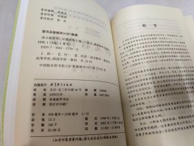 语文教育学