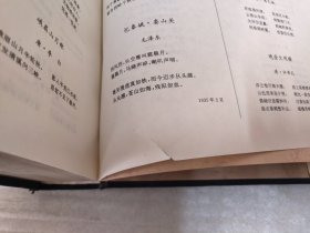 中国名胜古迹大观.文学作品卷