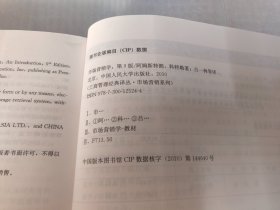 市场营销学（第9版）